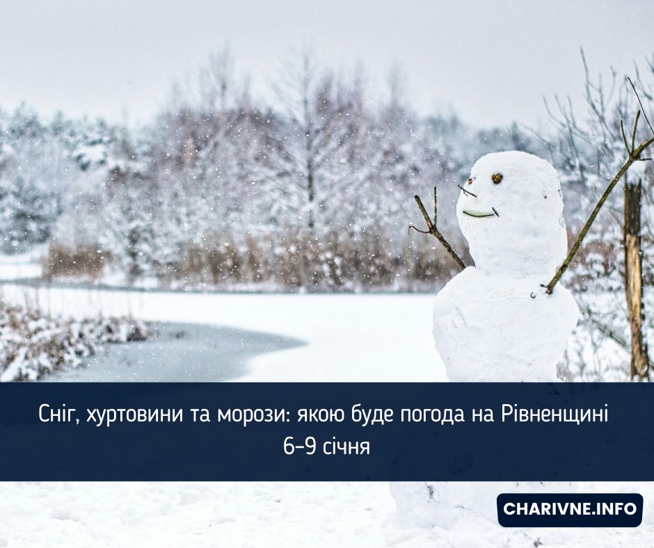 Фото ілюстративне